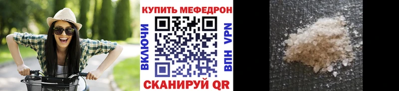 где найти   даркнет формула  МЕФ кристаллы  Гусев 
