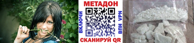 МЕТАДОН мёд  Гусев 