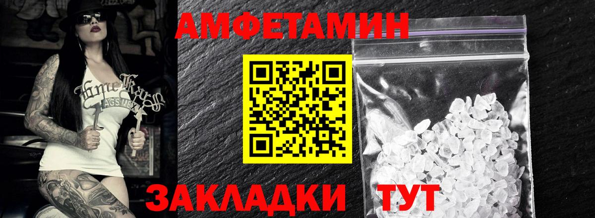 Первитин винт Гусев