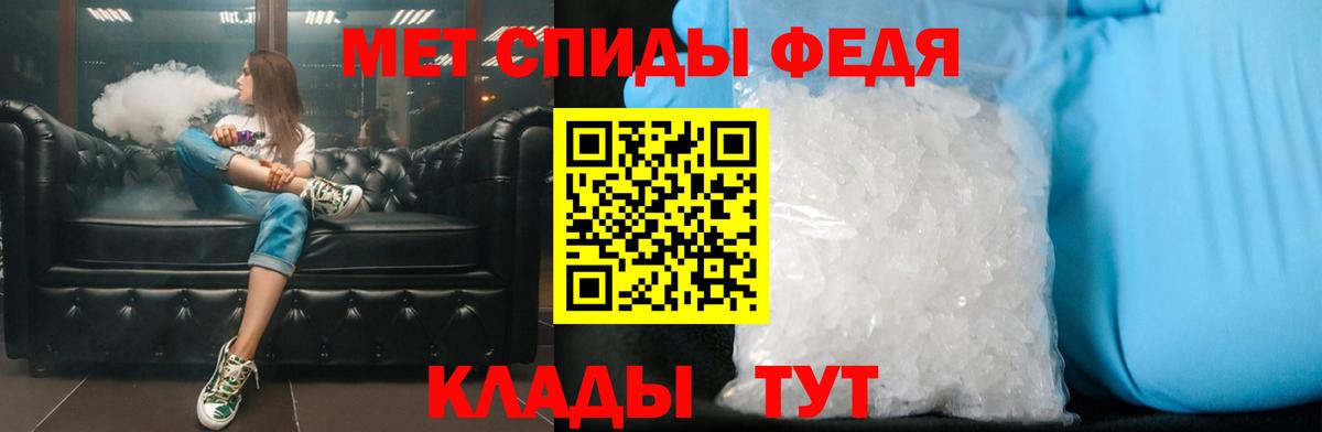 ГАШ  Гусев  Вход с VPN  Меф кристаллы  ГАШИШ  Каннабис  НБОМе 