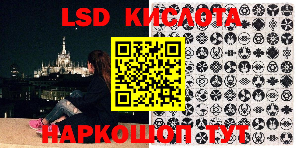 Марки 25I-NBOMe 1500мкг  Вход с VPN  Марки N-bome  Гусев 