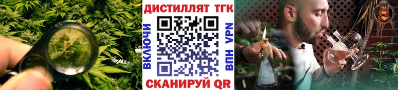 ТГК Wax Гусев