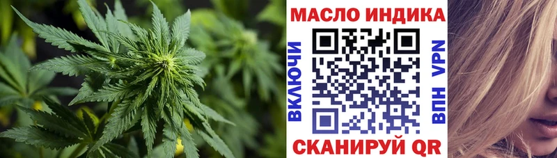 наркотики  Гусев  Дистиллят ТГК вейп с тгк 