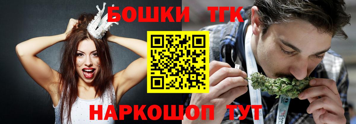 Бошки марихуана Amnesia  Каннабис марихуана  Гусев  Вход с VPN  Каннабис гибрид 